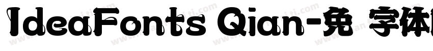 IdeaFonts Qian字体转换
